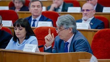 Заседание Законодательного Собрания